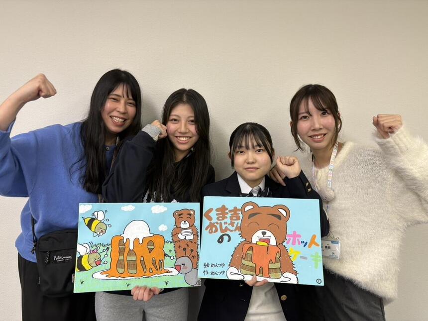 笑顔の生徒とコーチたち