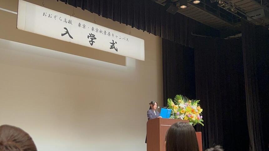 入学式在校生代表挨拶