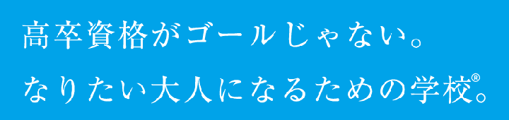 タグライン