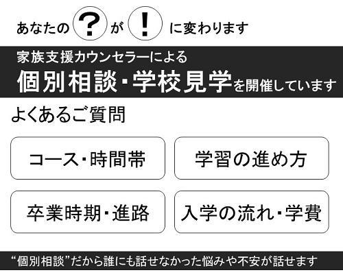 勇気を出して一歩踏み出してください。