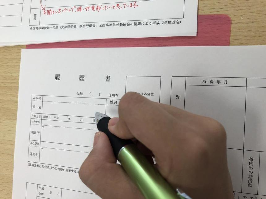 夢に向かうための第一歩は履歴書作成！