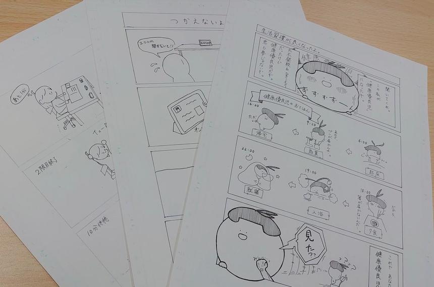 生徒が作成している4コマ漫画になります。