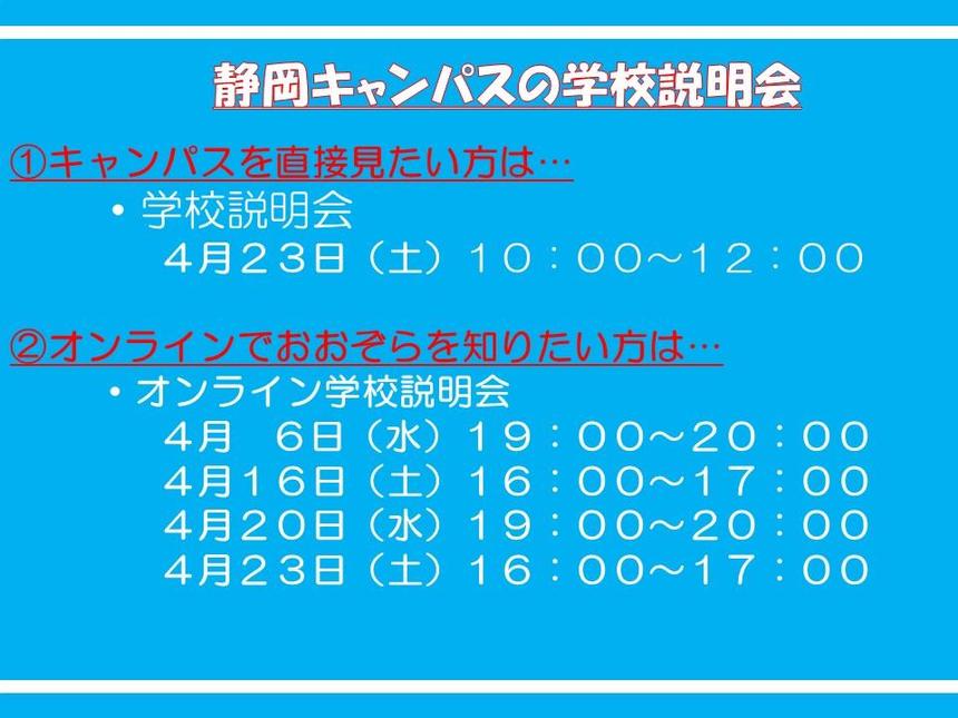 お申し込みはページ下部より