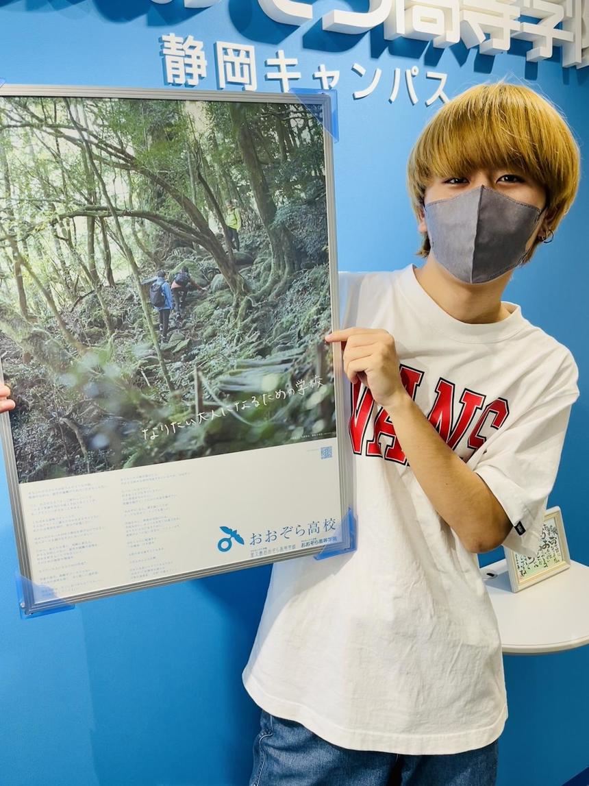インタビュー後、屋久島のポスターと写る生徒