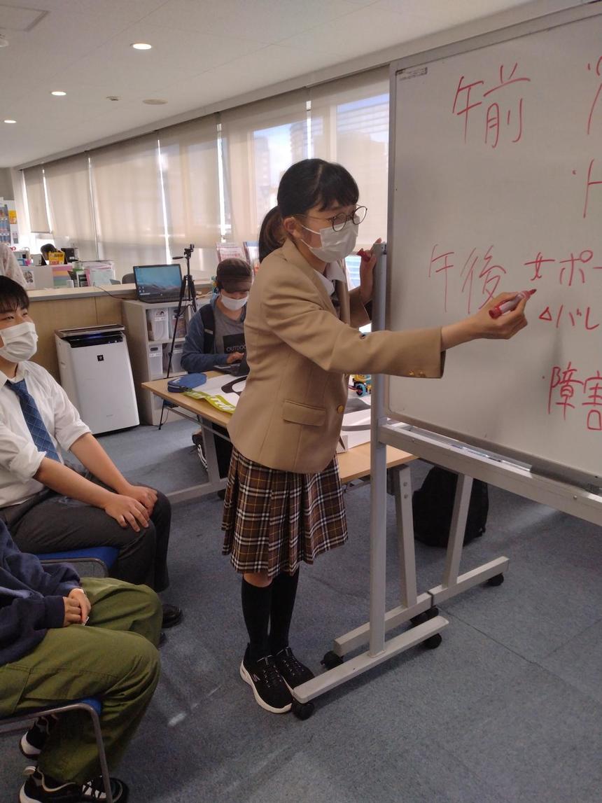 イベントの企画をしている様子です。