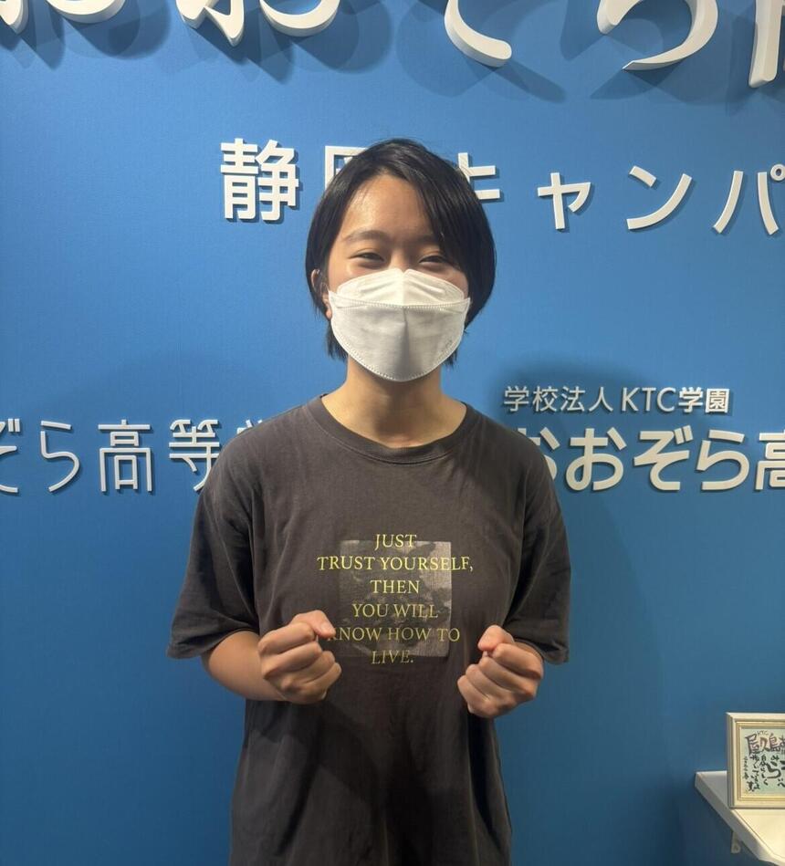 生徒がガッツポーズしている写真