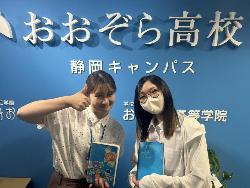 KTCみらいノート®を持って撮影をする生徒とコーチ