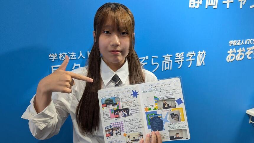 静岡キャンパス在校生の写真