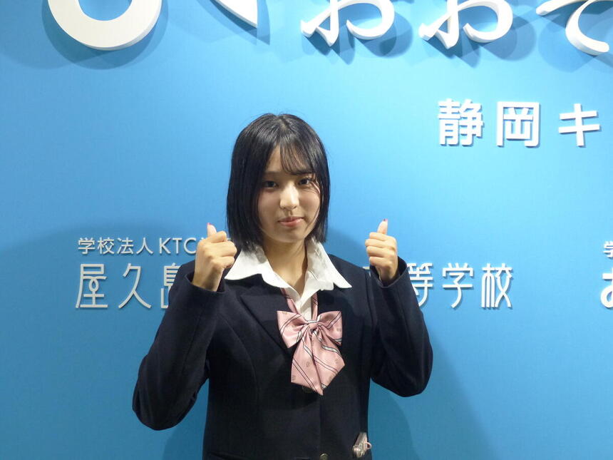 ファイティングポーズをとる女子生徒