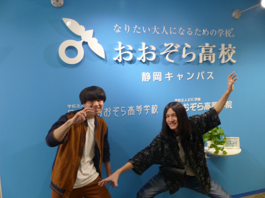 静岡キャンパスの在校生が推しみらいの架け橋レッスン®について教えてくれました！