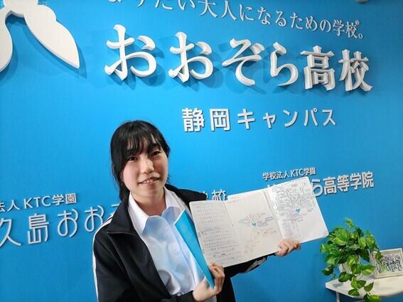 静岡キャンパスの1年次生の生徒がみらいノート®を紹介している写真