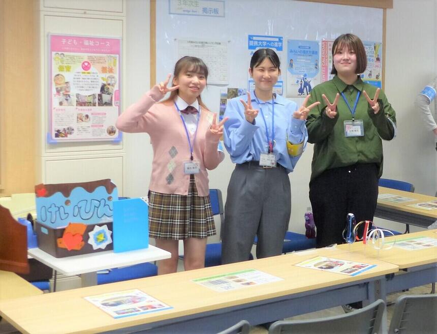 実際に子ども・福祉コースのに在籍している生徒がオープンキャンパスを手伝ってくれている写真