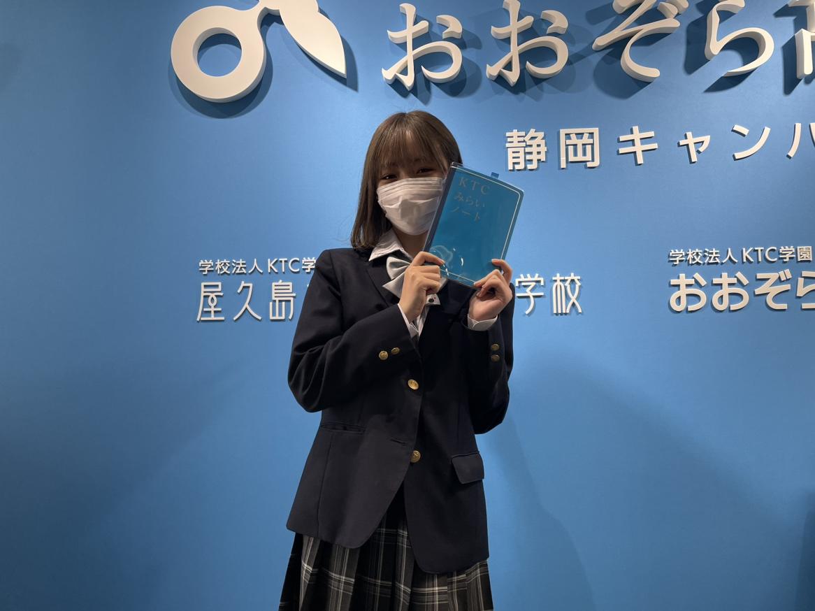 高校3年間の思い出 ～卒業式を迎えた生徒の言葉～（2023/03/16