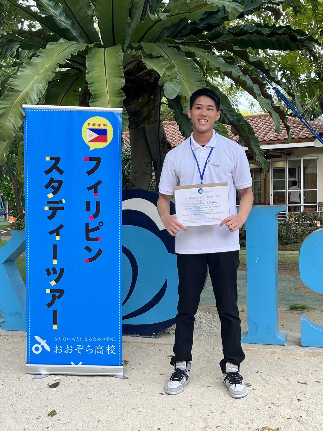 海外留学】フィリピンへの短期留学を経験し、将来の姿をイメージする