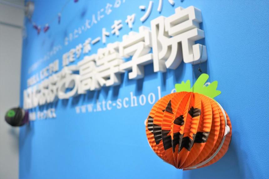 ハロウィン装飾をしたキャンパスの入り口