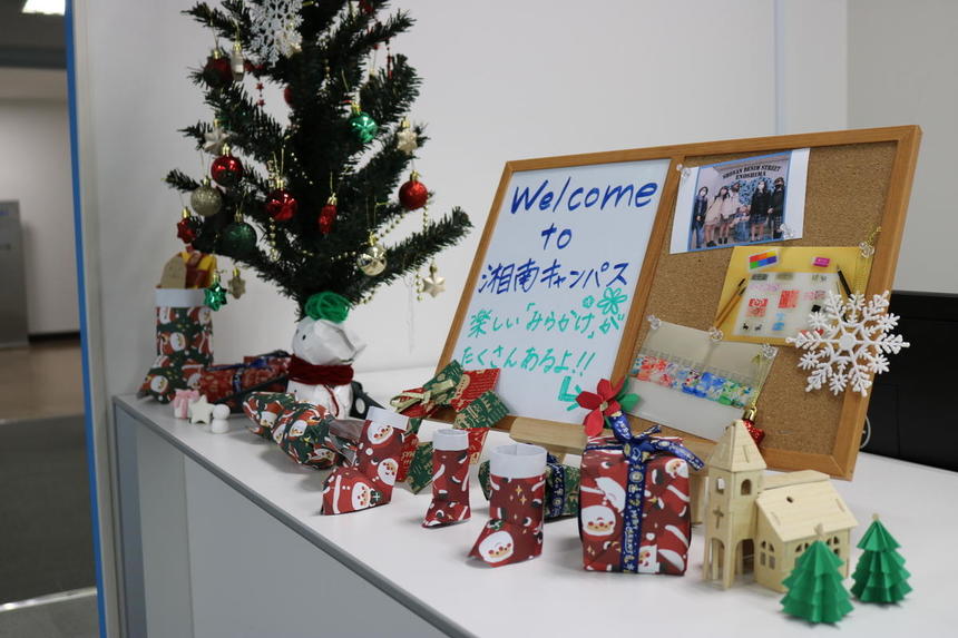 クリスマス装飾をした湘南キャンパス