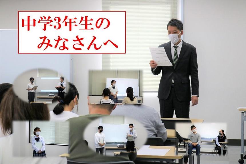 学校説明会の様子