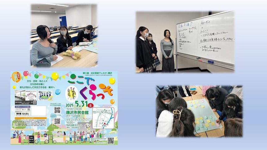 地域イベントに向けて案を出し合う生徒