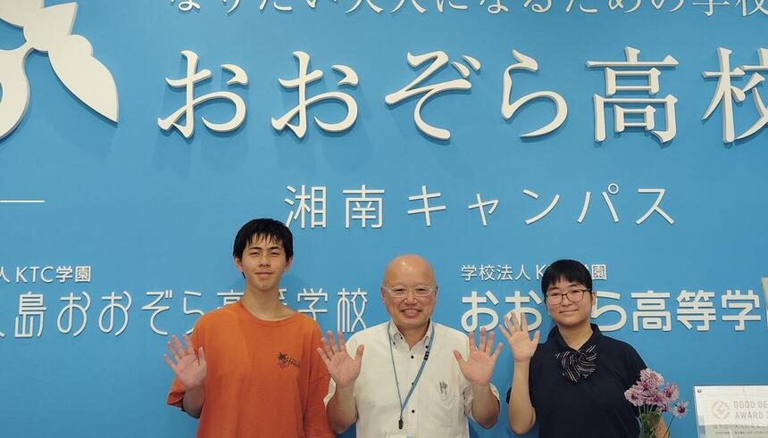 笑顔の生徒とコーチ