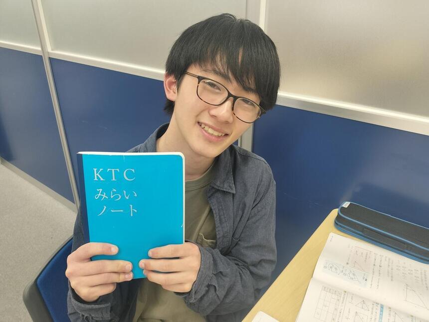 KTCみらいノート®を持つ笑顔の生徒