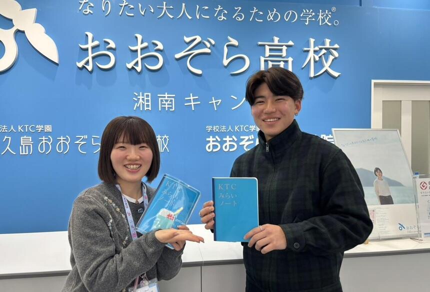 マイコーチ®と大学合格が決まった生徒