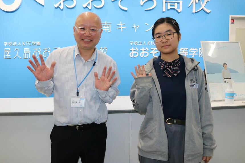 マイコーチ®と一緒に、笑顔の生徒