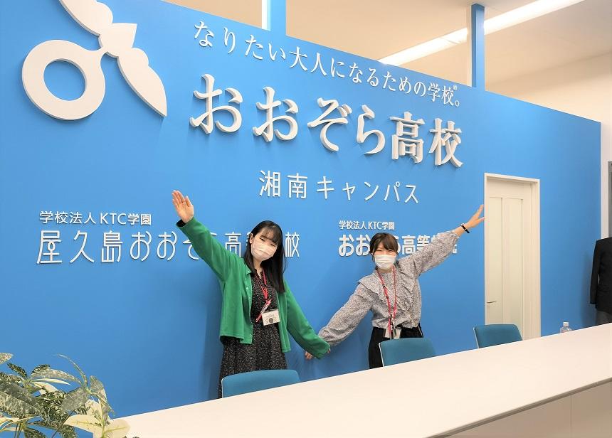 中学3年生】昨年も大好評の授業体験＆学校説明会を開催♪自分に合った