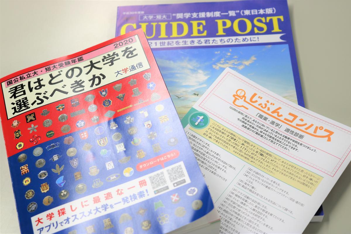 進路を真剣に考えた高校の夏休み時の話 あるコーチ編 19 08 06 キャンパスブログ 神奈川県 湘南 藤沢 キャンパス 通信制高校ならktcおおぞら高等学院