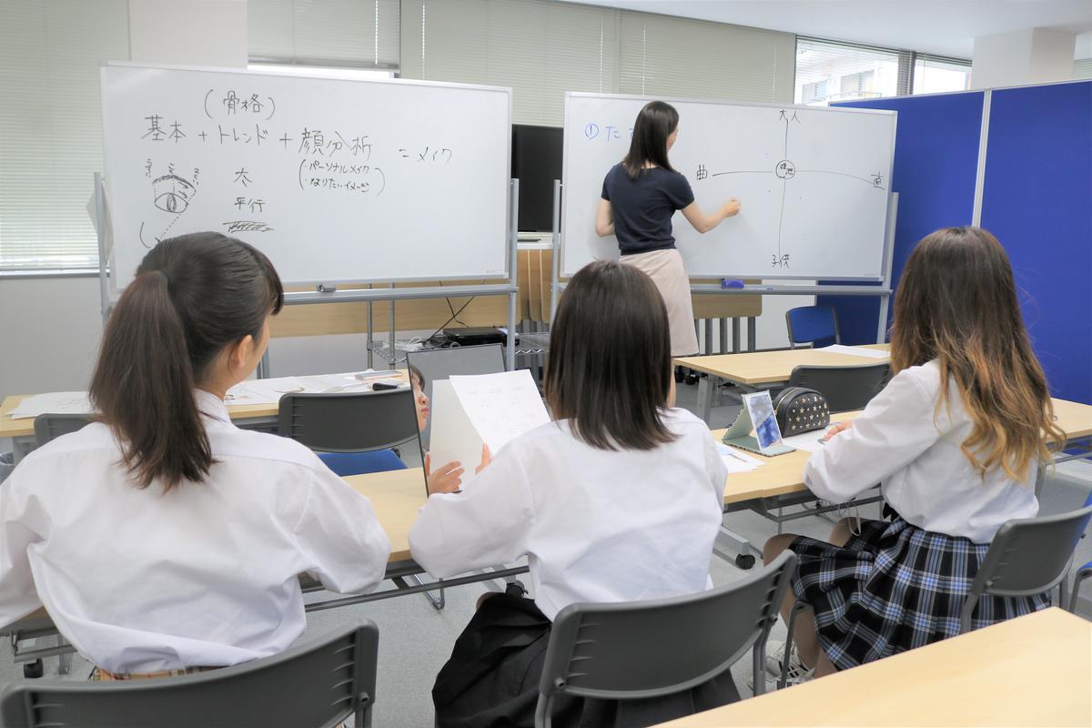 顔分析による パーソナルメイク講座 19 07 06 キャンパスブログ 神奈川県 湘南 藤沢 キャンパス 通信制高校ならktcおおぞら高等学院