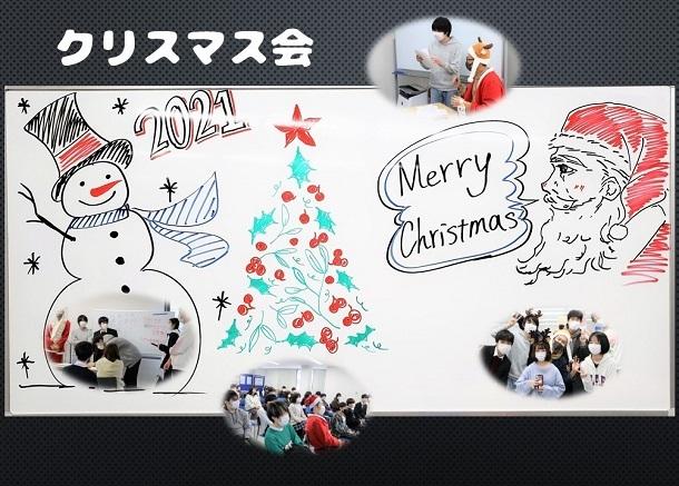 サンタが湘南キャンパスにやってきた 生徒企画の クリスマス会 を行いました 21 12 23 キャンパスブログ 神奈川県 湘南 藤沢 キャンパス 通信制高校ならktcおおぞら高等学院 サンタが湘南キャンパスにやってきた 生徒企画の クリスマス会 を行いました 21 12 23 キャンパスブログ 神奈川県 湘南 藤沢 キャンパス 通信制高校ならktcおおぞら高等学院