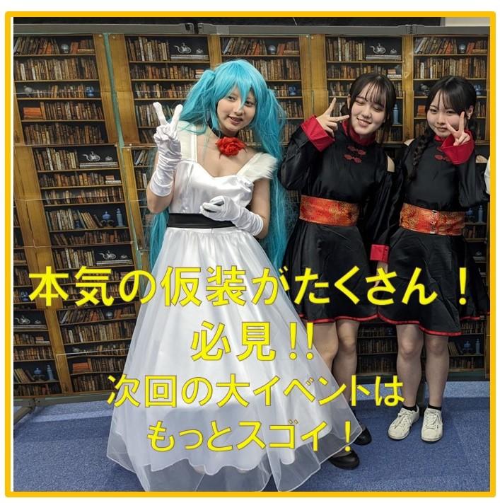 本気の仮装がたくさん、おおぞら高校のハロウィンイベント