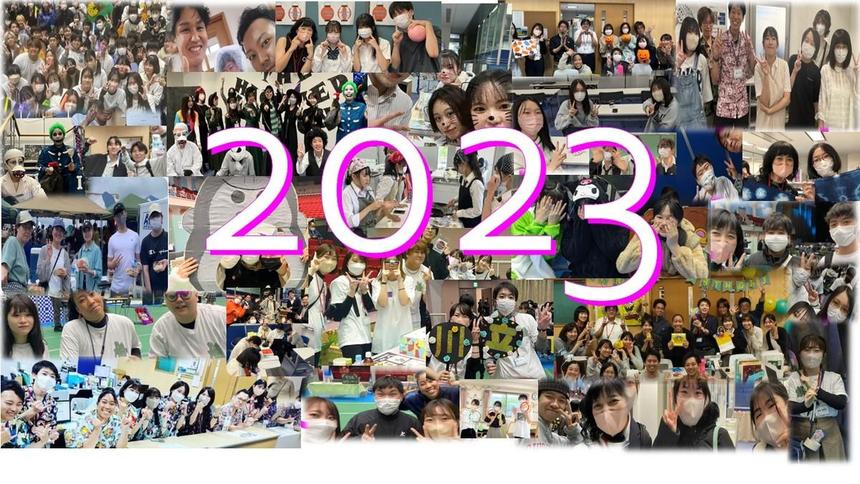 おおぞら高校　2023年しめくくり