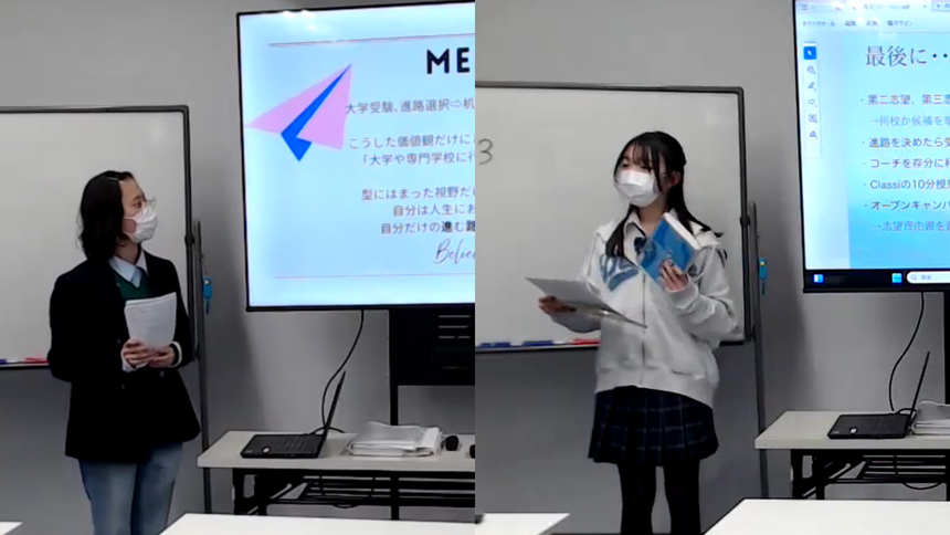 発表している生徒2人