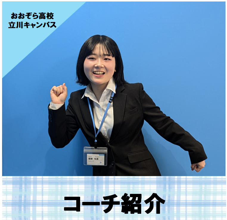 服部コーチがキャンパス内で走り出そうをしている写真