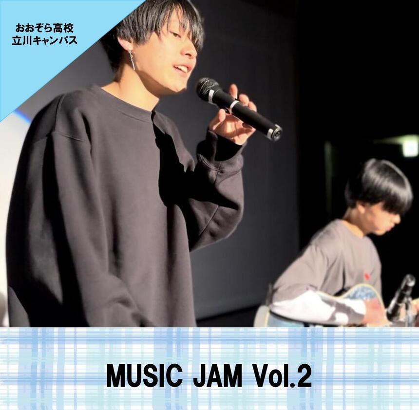 昨年度MUSIC JAMにて生徒が歌っている様子