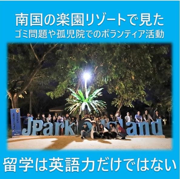 南多摩受ける受験生は必見‼︎ 南多摩受ける受験生は必見‼︎