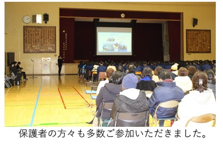 日の出町立平井中学校の中学2年生対象進路説明会に参加しました