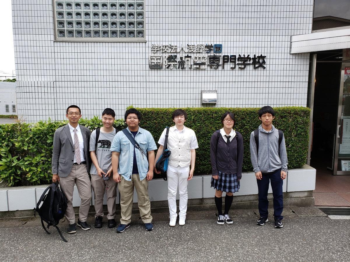 なりたい大人になるために 上級学校訪問 国際航空 専門学校へ 19 07 03 キャンパスブログ 東京都 立川キャンパス 通信制高校ならktcおおぞら高等学院