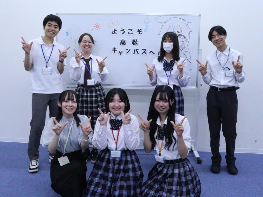 おおぞらの生徒