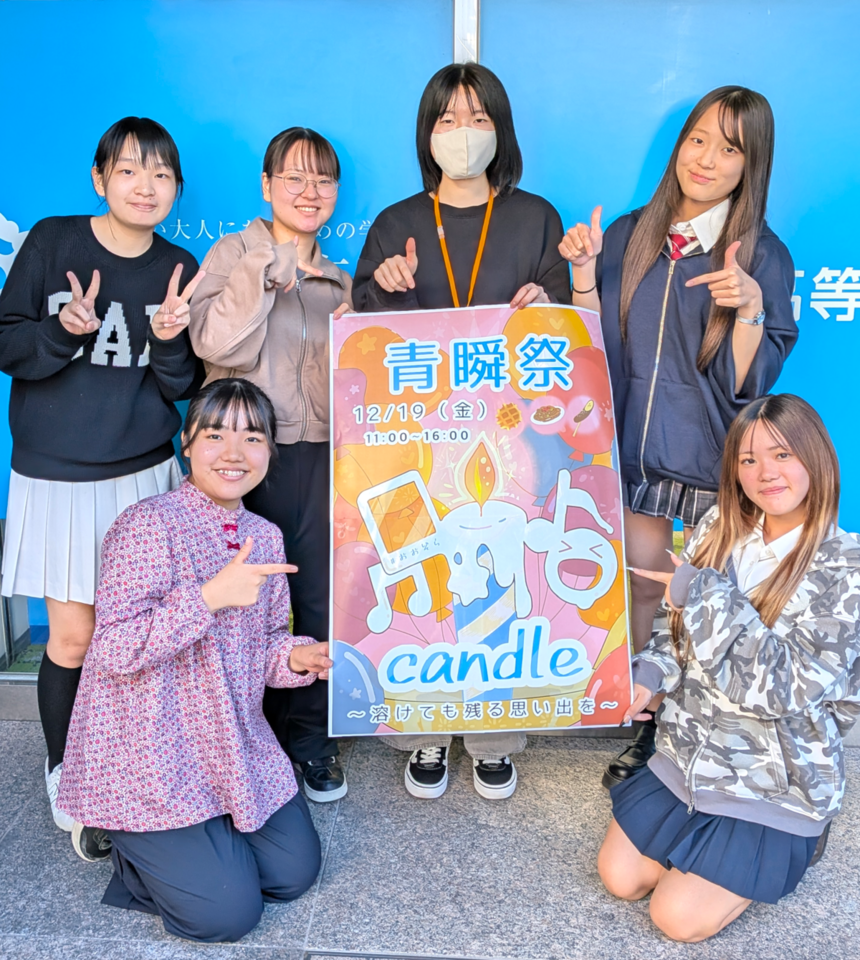 実行委員集合写真!