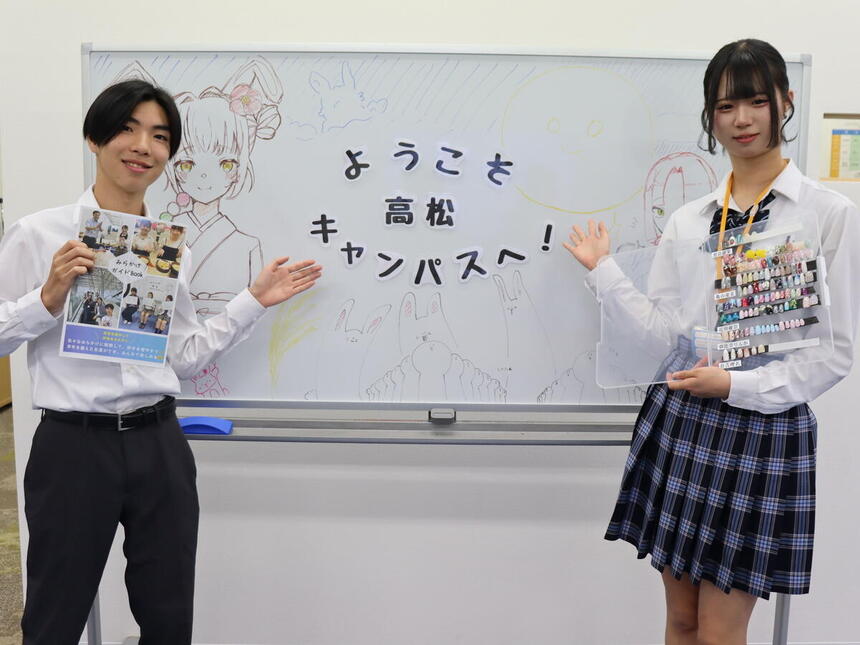 在校生2人の写真