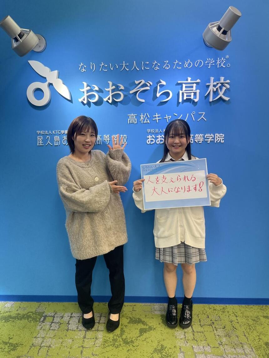 進路決定した3年生の生徒