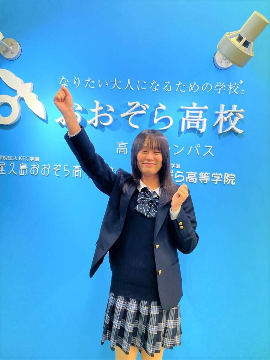 冬休みにがんばった様子の生徒