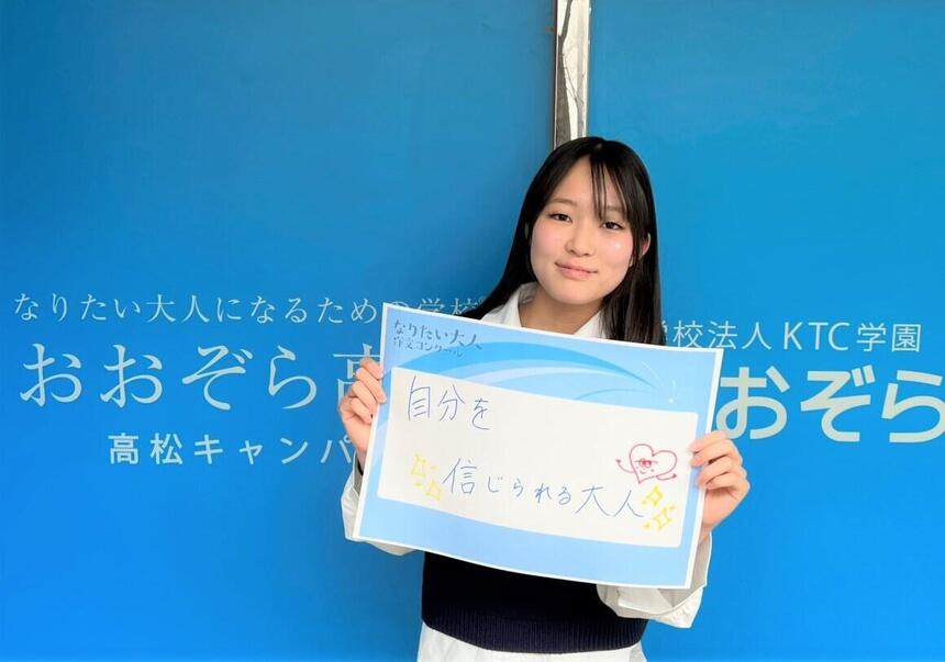 なりたい大人について考える生徒