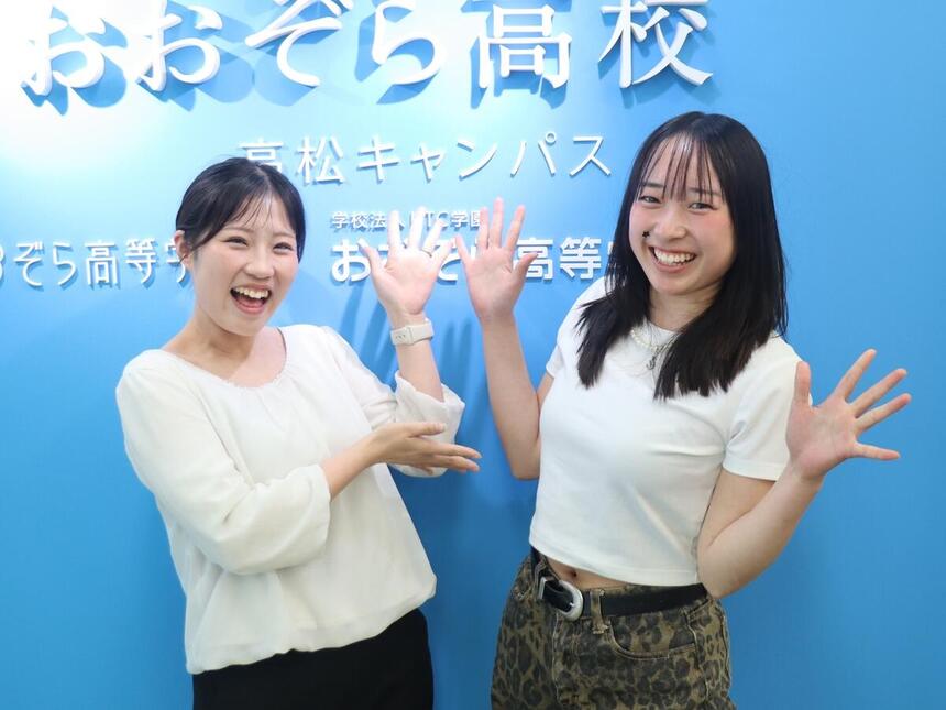 キャンパスでコーチと一緒に笑いあっている様子の写真