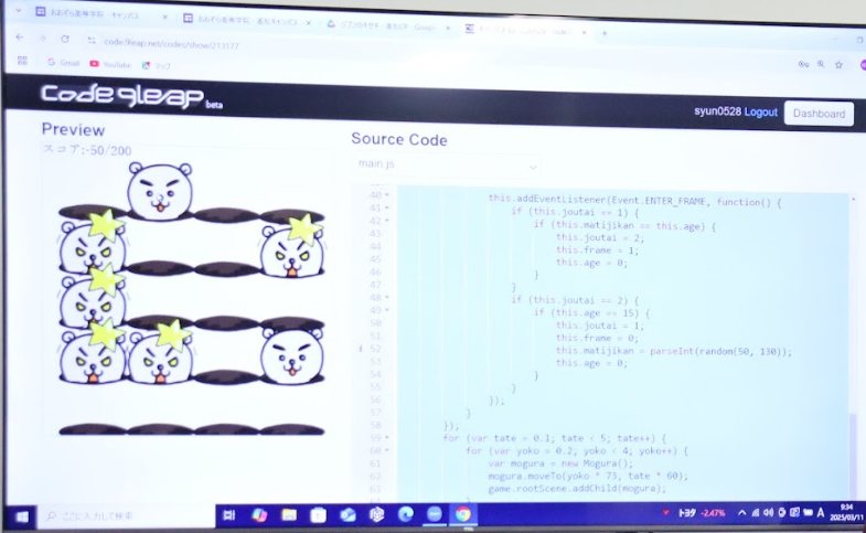 昨年度卒業生がプログラムした「もぐらたたきゲーム」
