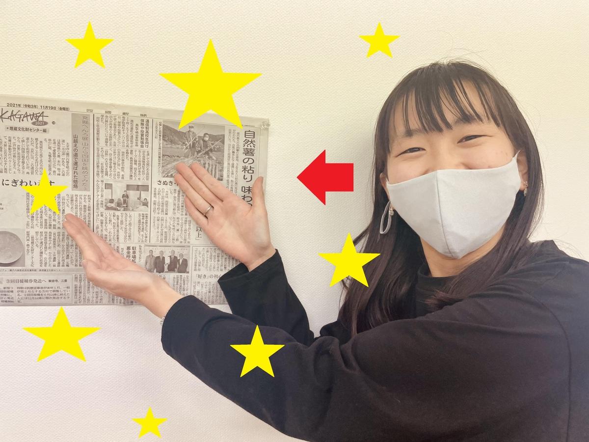 明治安田生命さんによる なりたい大人特別授業 保険や投資はそんなに大事 21 12 02 キャンパスブログ 香川県 高松キャンパス おおぞら高等学院 おおぞら高校