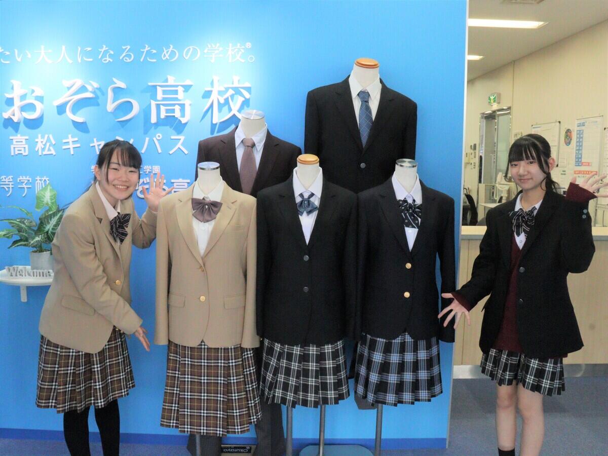 香川高専　高松キャンパス制服 10月29日は香川高専高松キャンパスの体育祭でした。みんな大はしゃぎ
