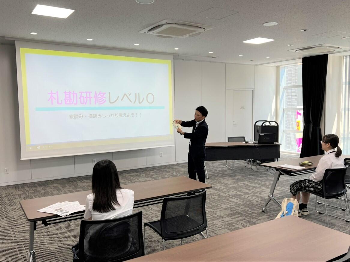信用金庫に職業見学をした生徒の様子