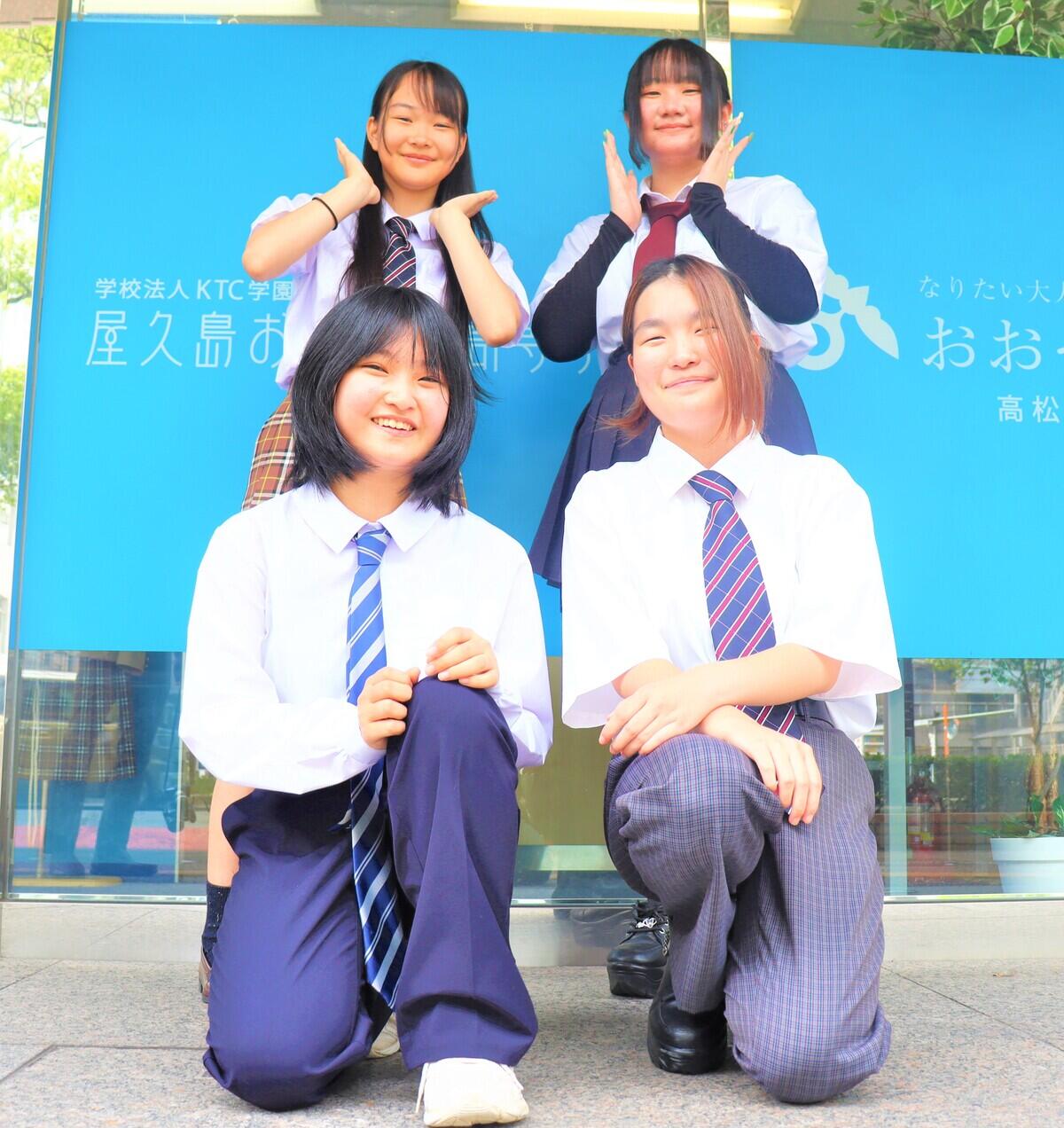 おおぞら高校の制服】あなたはどれをチョイスする？ 選んだ制服で自分